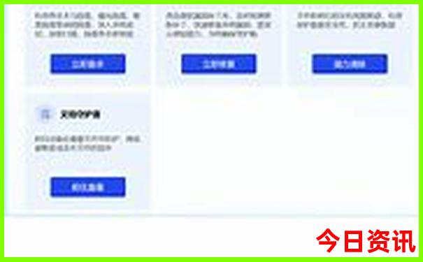 成都哪里避暑凉快又好玩